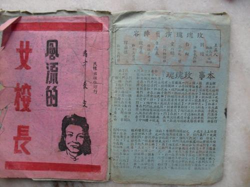 不动产权证书信息哪里去查询